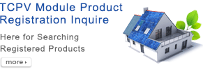 PV Module Product Inquire